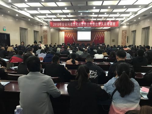 建強堡壘把方向 創(chuàng)新培訓促發(fā)展——中共河南省網(wǎng)絡(luò)文化協(xié)會支部委員會黨建工作案例